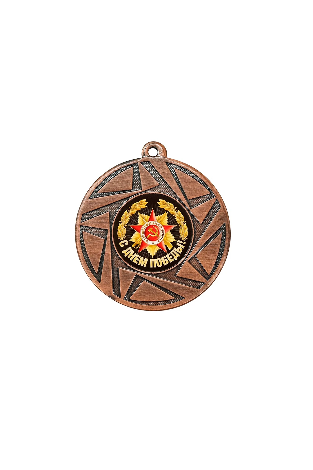 Медаль металлическая ИК5014 50мм с шильдом 25мм#3