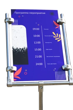 Конструкция для информационной стойки Формат#2