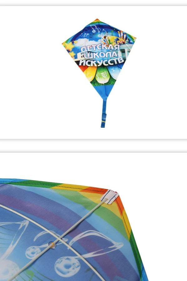 Воздушный змей Клоун с полной запечаткой#3