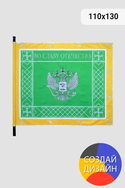 Купить штандарт фирменный вышитый