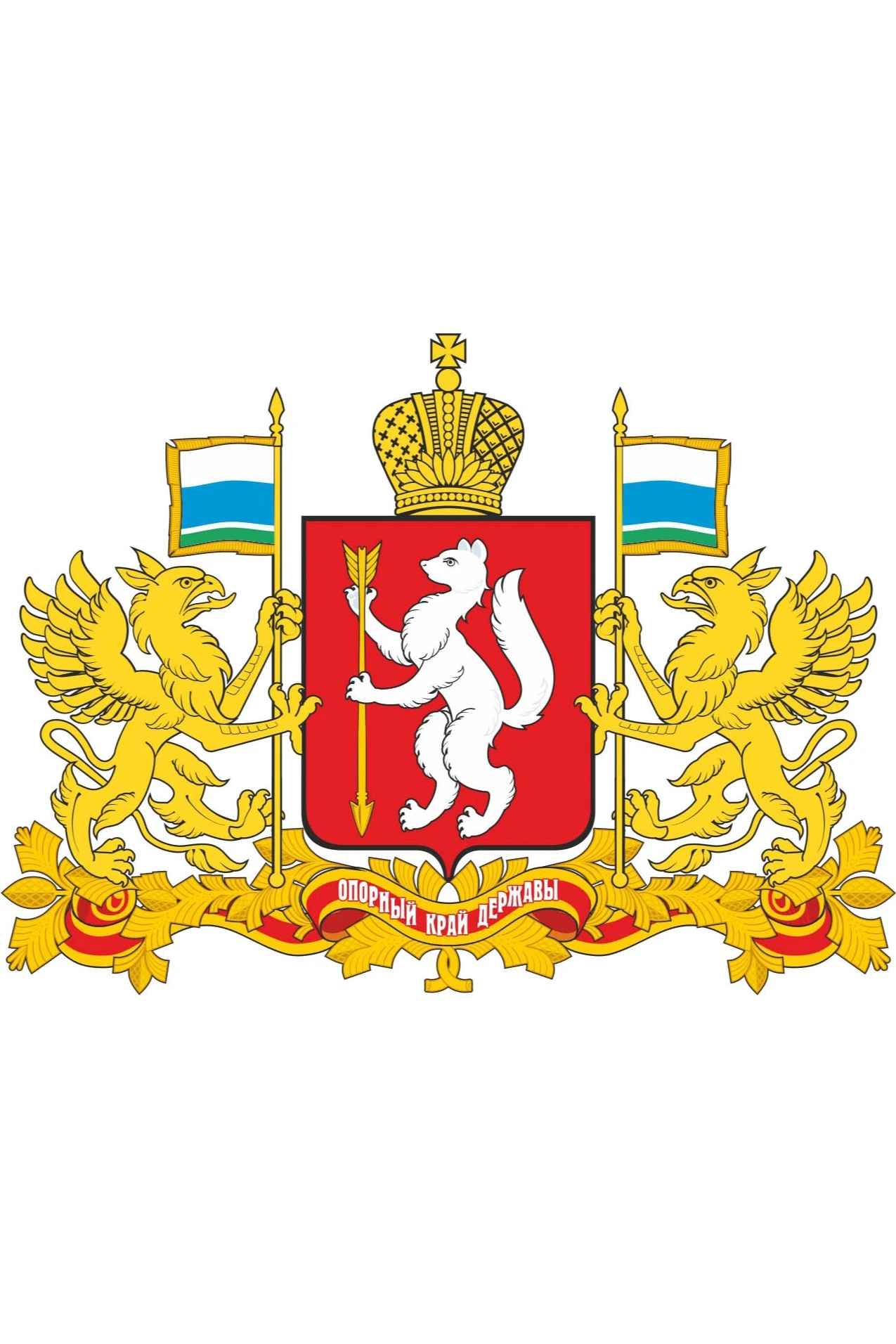 Гербовое панно Свердловской области 40х42 см, металлонапыление#1