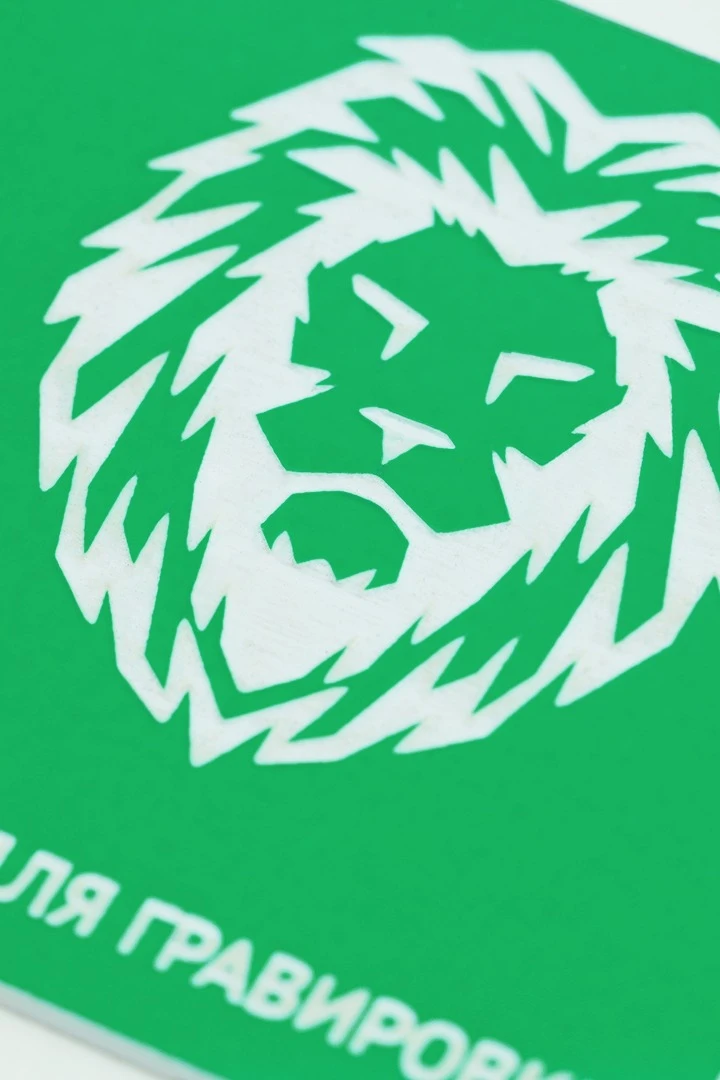 Пластик двухслойный гладкий 600х1200 мм 1,5 мм, зеленый/белый#1