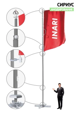 Купить флагшток алюминиевый с открытым механизмом с плечом баннер-бар 8 м