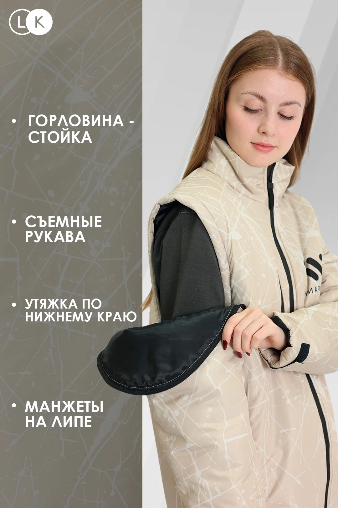 Купить куртку-жилет Фрост унисекс, с полной запечаткой Купить куртку-жилет Фрост унисекс, с полной запечаткой