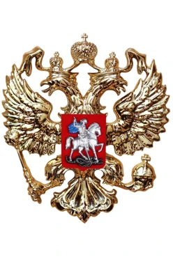 Купить Гербового орла РФ размер 12х14 см металлонапыление