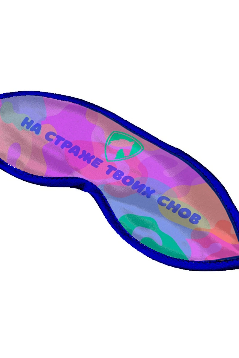 Купить маску для сна с принтом "Guarding Your Dreams"