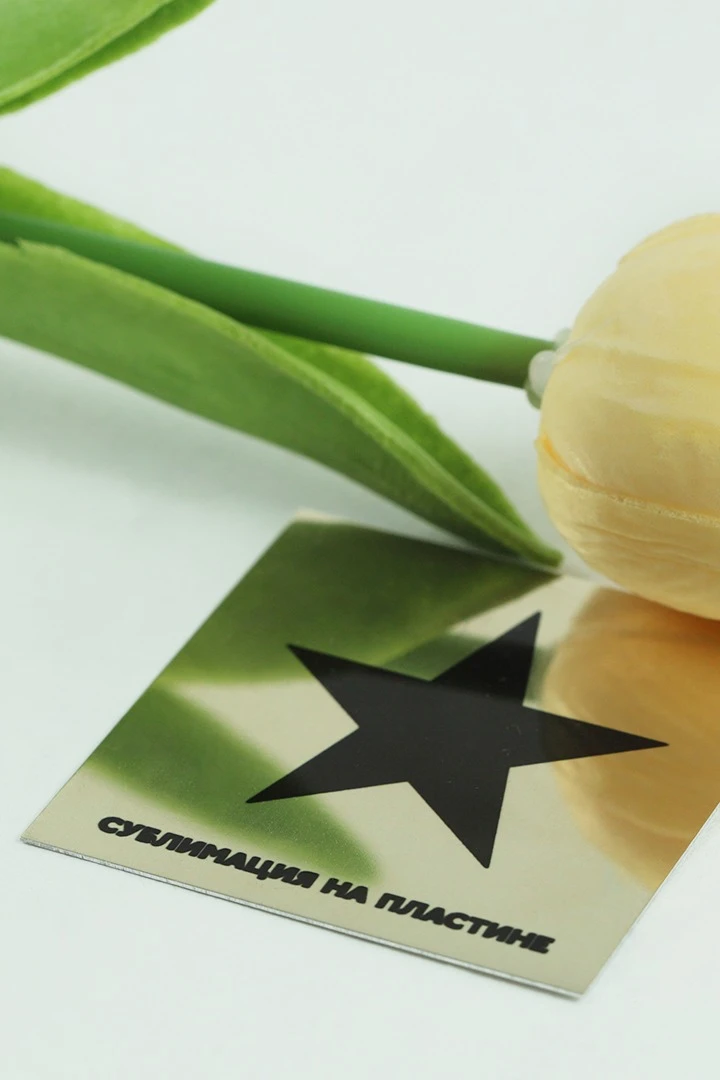 Алюминий зеркальный односторонний 300х600 мм 0,45 мм, светлое золото (шампань)#1