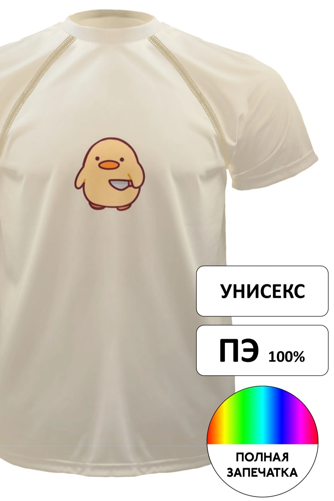 Футболка Спарк унисекс с полной запечаткой (полиэстер)#10