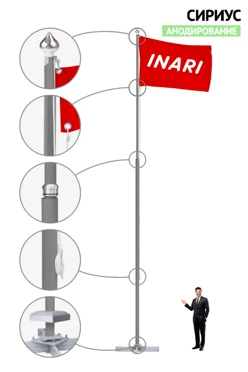Купить флагшток алюминевый с открытым механизмом 10 м