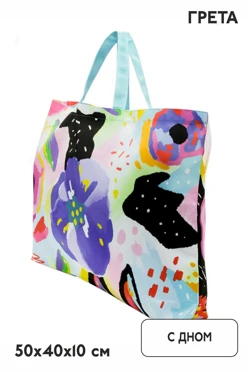 Сумка Комби из греты 50х40х10 см, печать с двух сторон