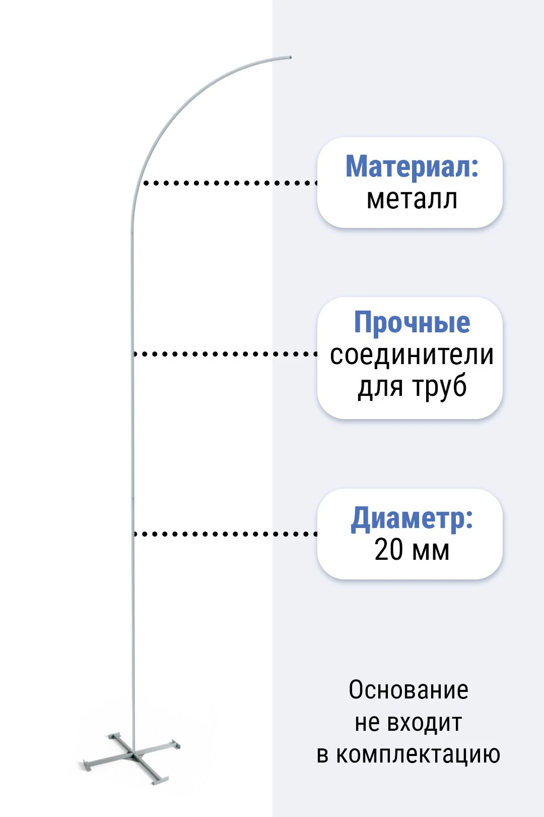 Купить флагшток Пaрус 4,2 м