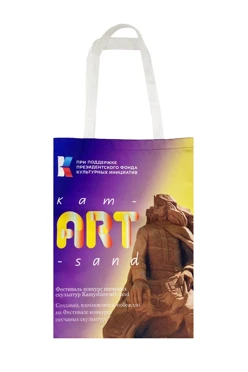 Купить сумку Бэлл из оксфорда 35х45 см, печать с двух сторон "Kamyshlov-art-sand"