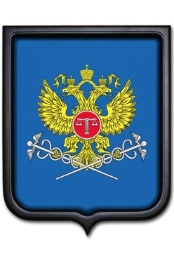 Купить Герб Высший арбитражный суд РФ размер 35х43 см печатный рамка темное дерево