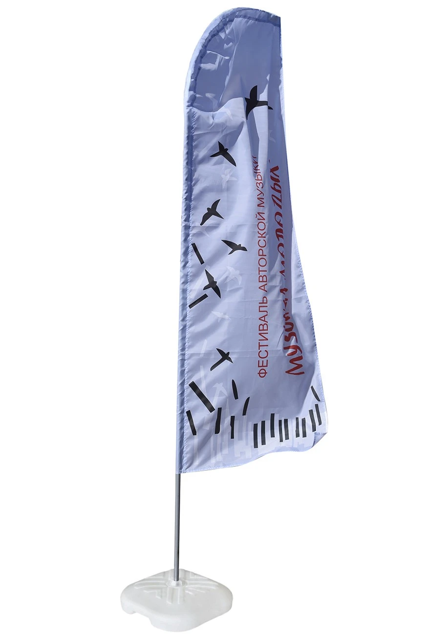 Флаг Флекс 65х210 см#2