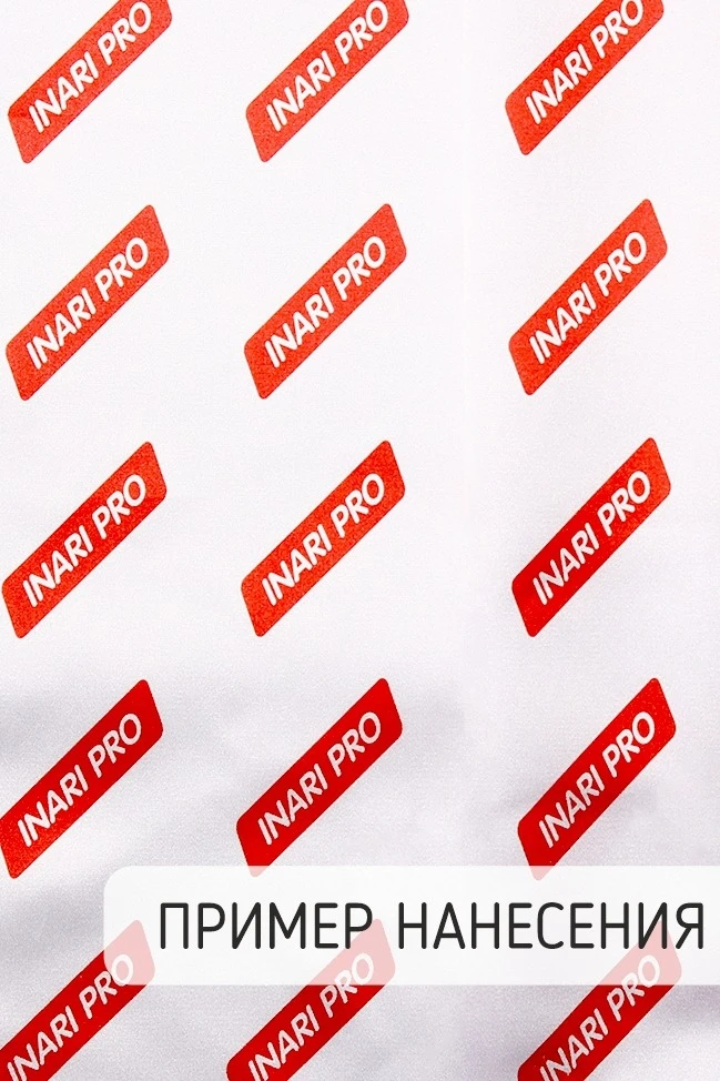 Купить ткань Атлас 135 гр/м², 100% пэ, 150 см, рулон 160 м