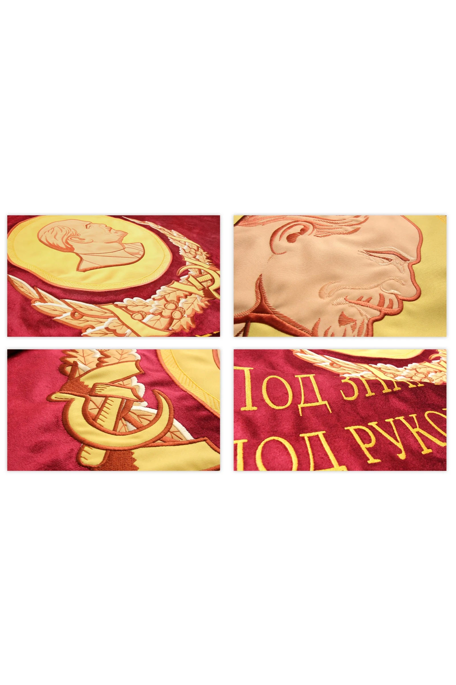 Знамя с символикой СССР вышитое на бархате 100х150 см "Proletarians of all countries, unite!"#3 Знамя с символикой СССР вышитое на бархате 100х150 см "Proletarians of all countries, unite!"#3