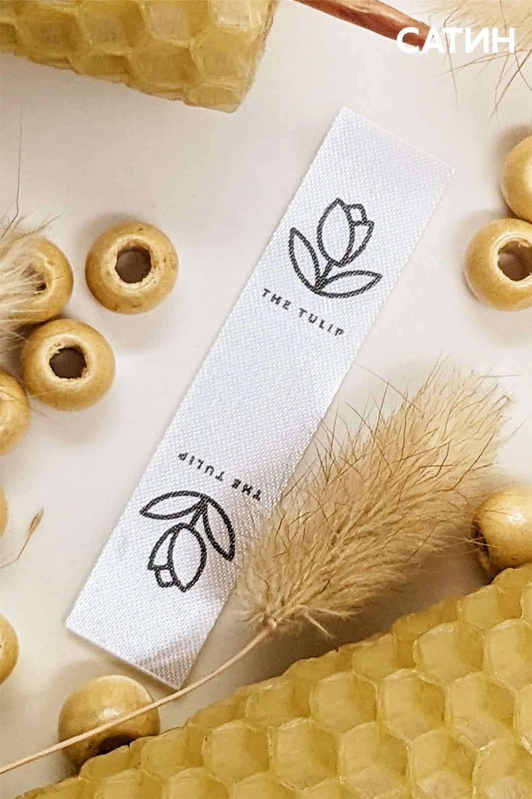 Бирка с термотрансферной печатью 1,5х7 см, печать с одной стороны#3