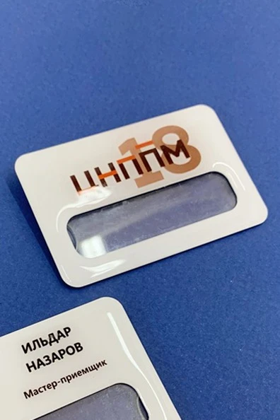 Бейдж из алюминия сублимационного с заливкой смолой 47х73 мм "CNRPM"#1