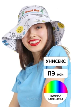 Купить панаму Эквадор Купить панаму Эквадор