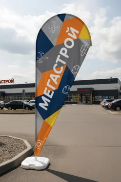 Флаг Капля 90х240 см#2