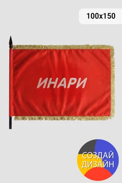 Купить знамя фирменное вышитое