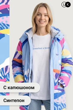 Купить куртку Вест унисекс с полной запечаткой