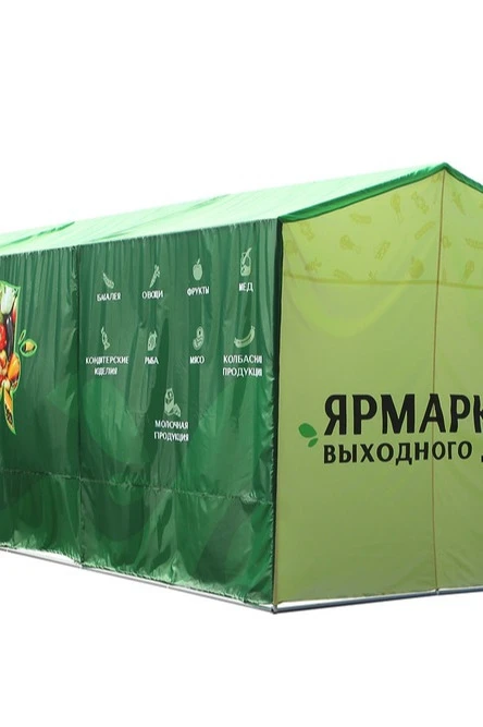 Тент с полной запечаткой (без козырька) 2х6 м "Weekend Fair"#1