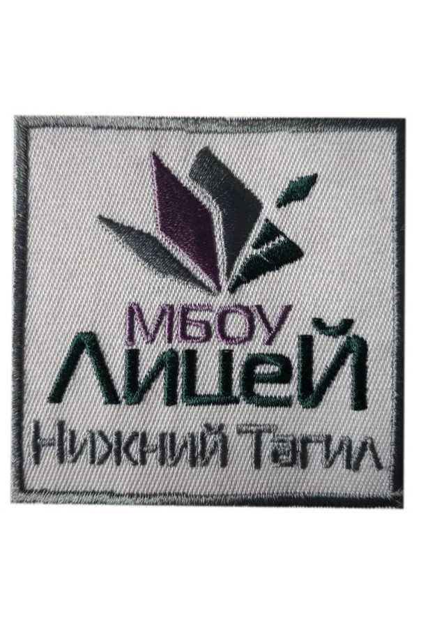 Шеврон Квадрат с вышивкой 8х8 см#2 Шеврон Квадрат с вышивкой 8х8 см#2