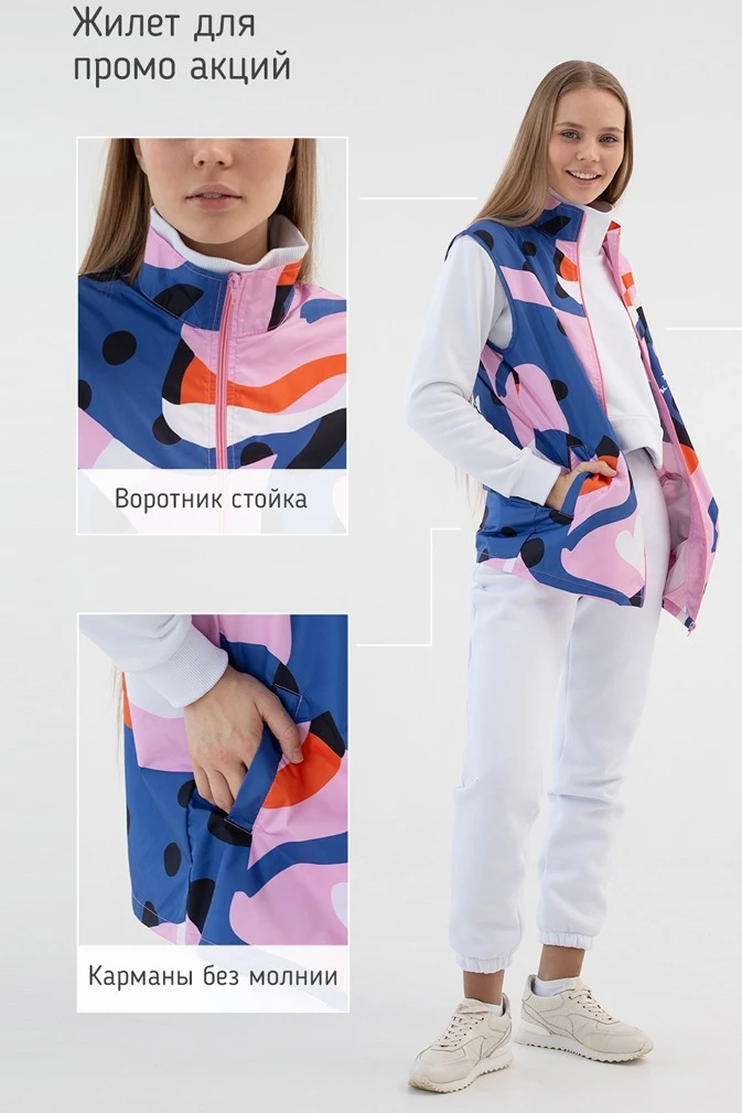 Жилет Брендон без подклада унисекс, с полной запечаткой#2