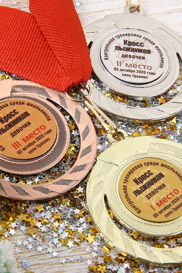 Купить медаль МК346 50мм с шильдом 25мм