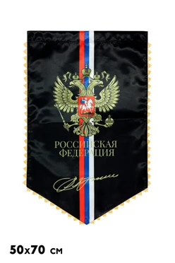 Вымпел-Штандарт Угол печатный#2