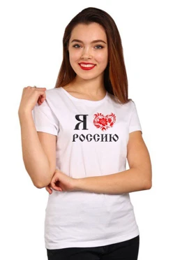Купить женскую футболку Премиум "Я люблю Россию"