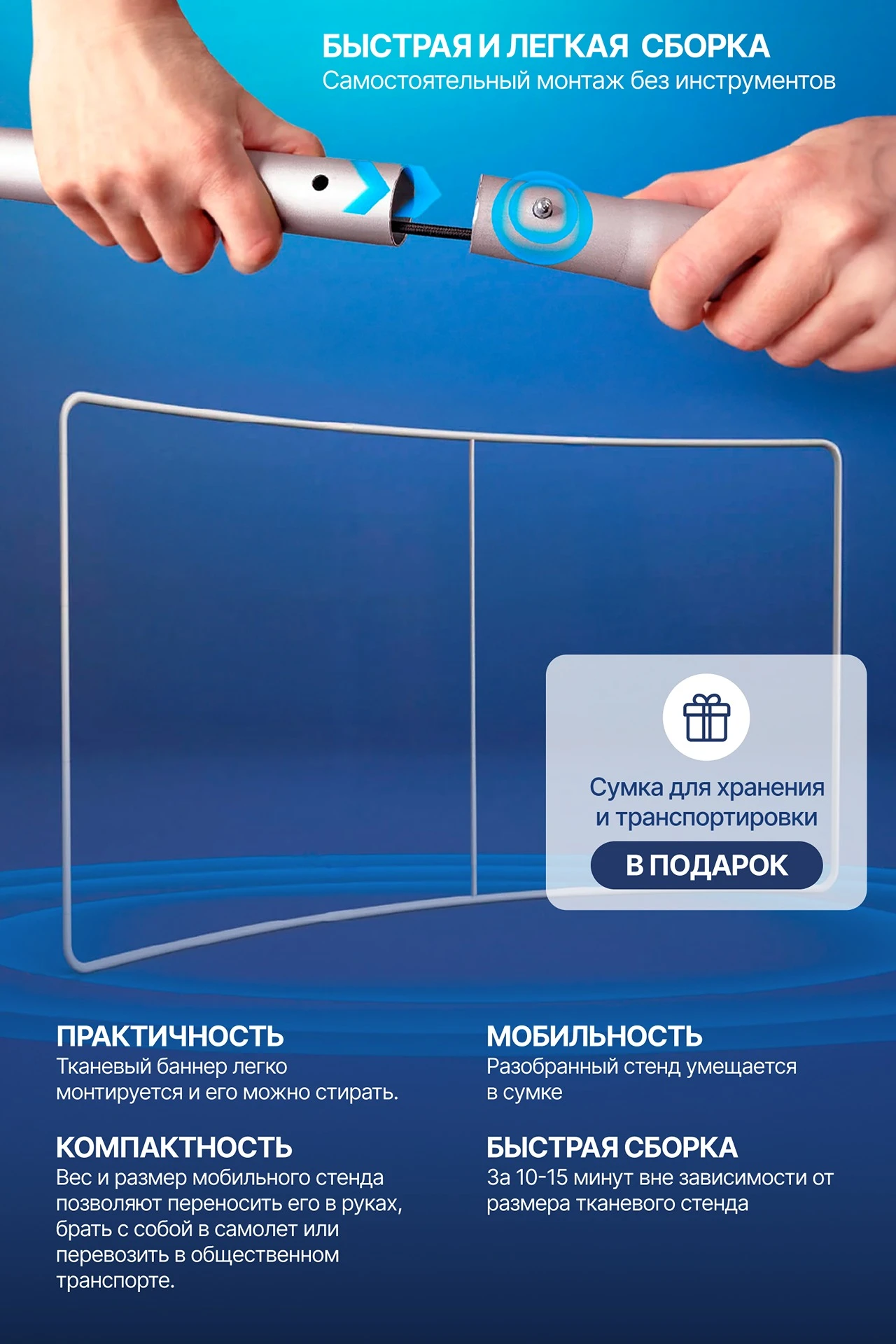 Мобильный тканевый стенд "Джет", прямая дуга, 300х250 см#1