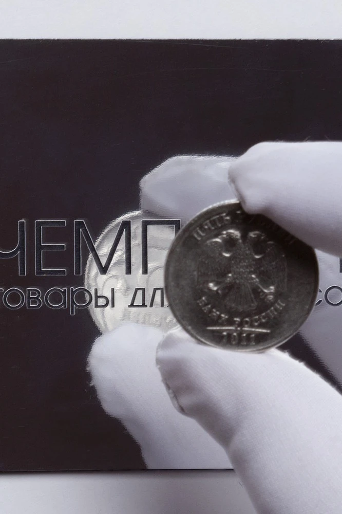 Купить пластик двухслойный зеркальный 600х300 мм 1,5 мм, серебро/черный