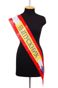 Купить ленту нагрудную 15х200 с принтом "Graduate"