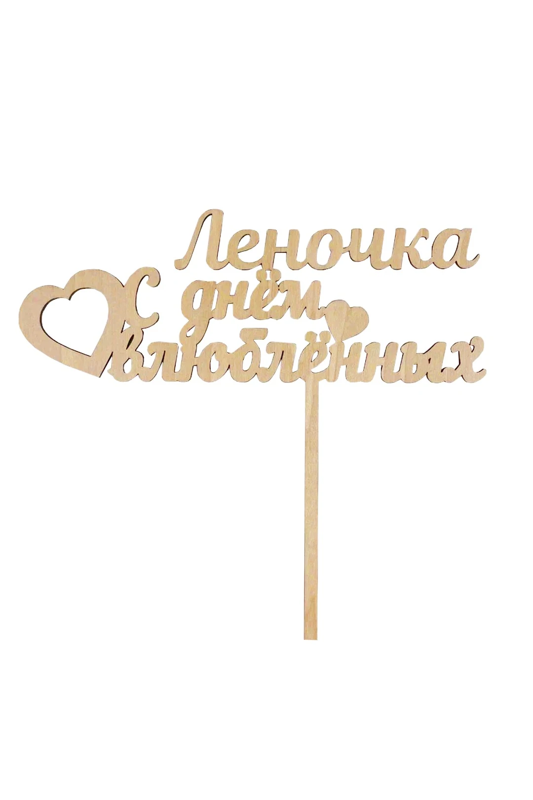 Купить Топпер 3 мм, фанера "Липа" 7х17см Купить Топпер 3 мм, фанера "Липа" 7х17см