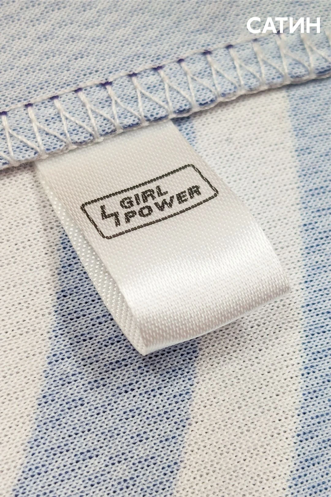 Купить бирку с термотрансферной печатью 1,5х6см, печать с одной стороны Купить бирку с термотрансферной печатью 1,5х6см, печать с одной стороны