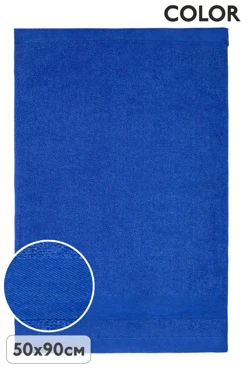 Купить полотенце махровое 50х90 cм (Color), однотонное синее