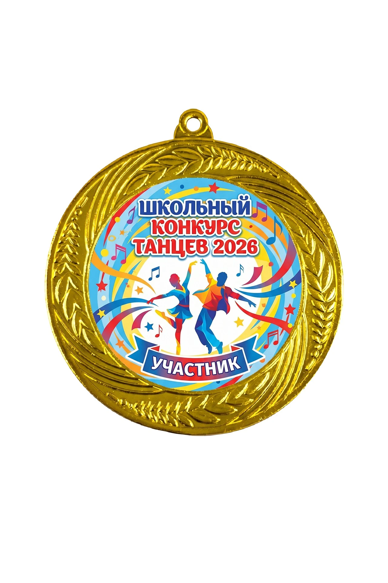Медаль металлическая ИК7003 70мм с шильдом 50мм#3