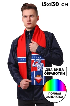 Купить шарф легкий 15х130 см "Day camp"