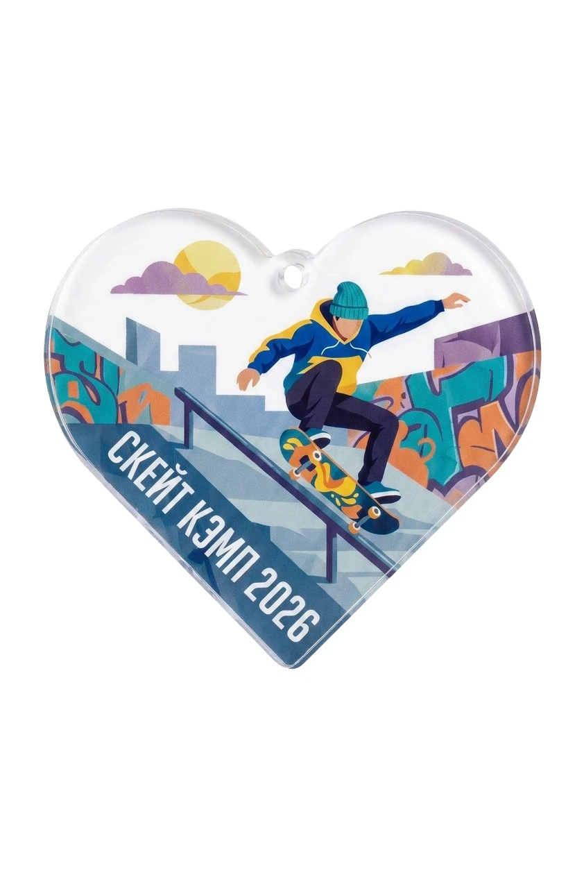 Купить медаль из акрила АК7035 Сердце 70 мм с печатью "Skate camp"