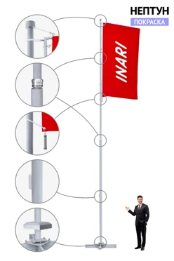 Купить флагшток алюминиевый с плечом с закрытым механизмом 8 м