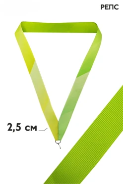 Лента для медали репс ширина 2,5 см (карабин) Лента для медали репс ширина 2,5 см (карабин)