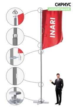 Купить флагшток алюминиевый с открытым механизмом с плечом баннер-бар 6 м