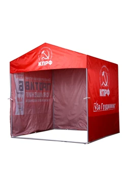 Купить Тент с полной запечаткой (без козырька) 2х2 м "КПРФ"