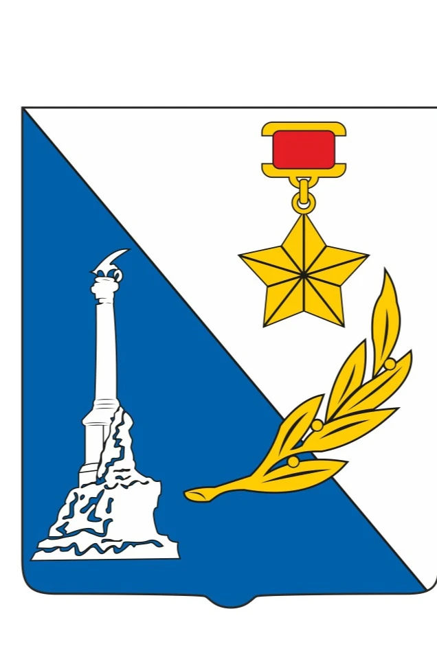 Купить Герб Севастополя 53х61 см печатный светлая рамка (малая форма)