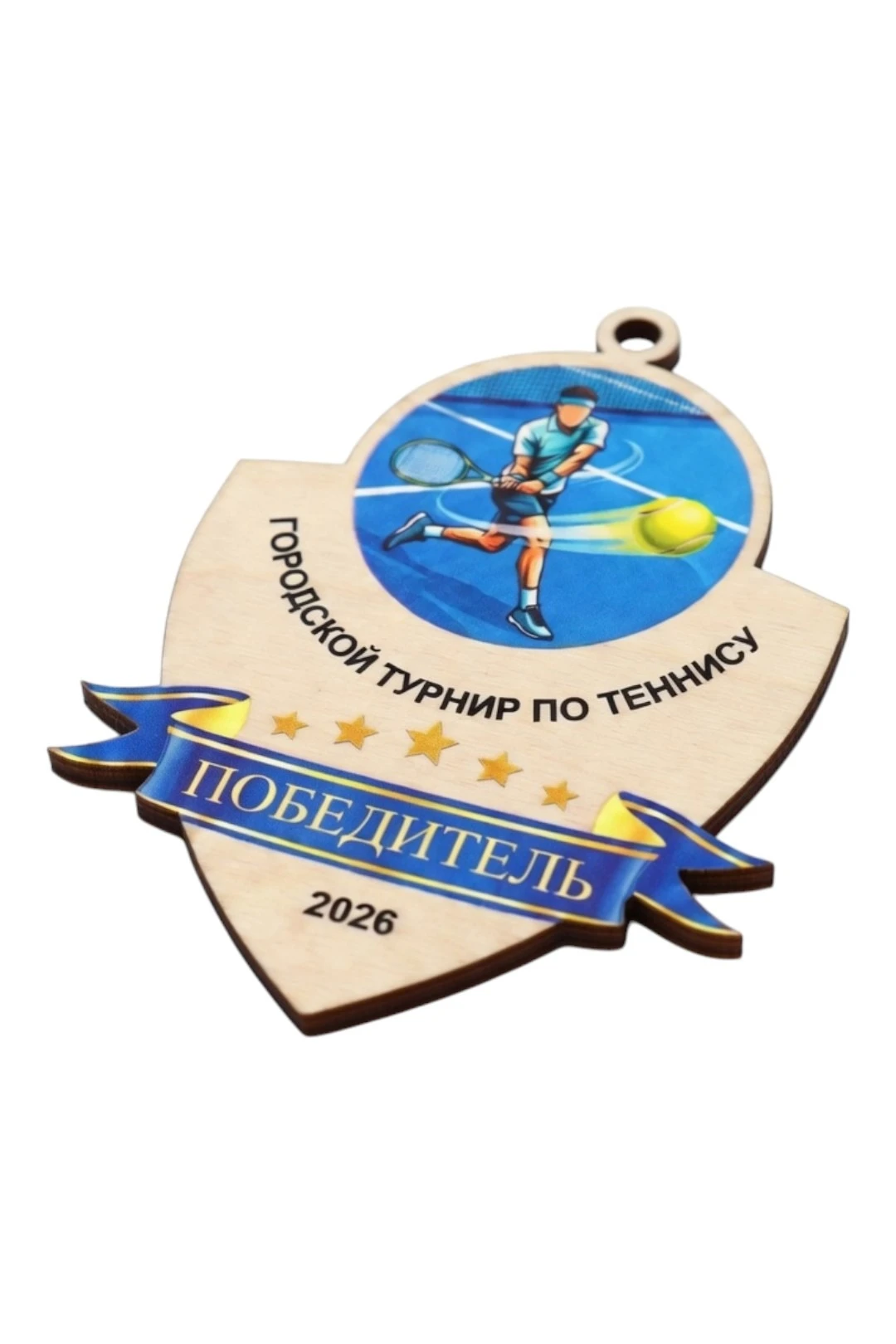 Купить медаль из фанеры Щит 60х50 мм МФ6010 "City tennis tournament"