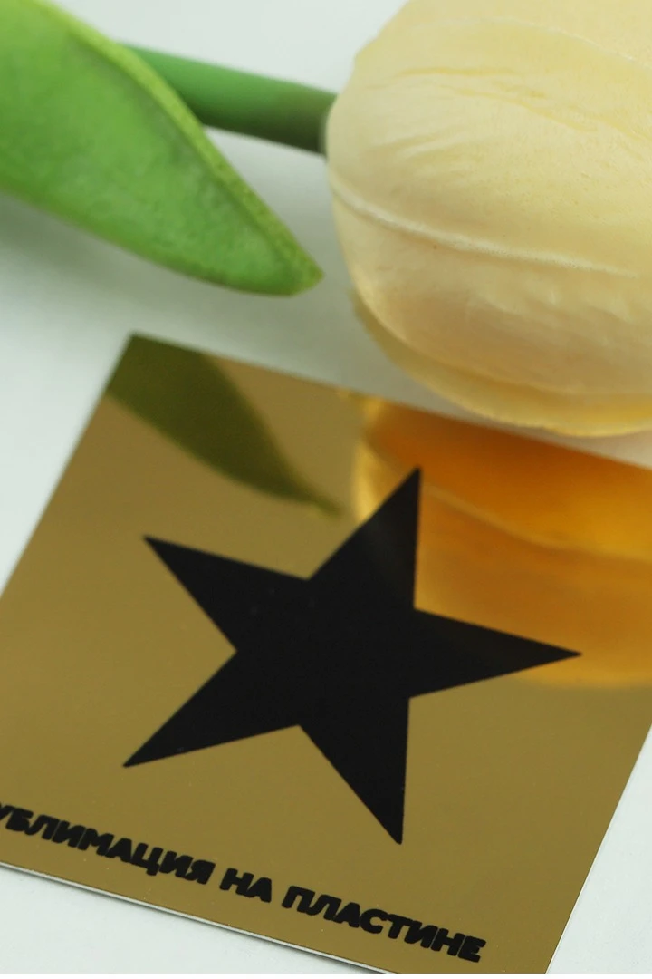 Алюминий зеркальный односторонний 300х600 мм 0,45 мм, золото#3