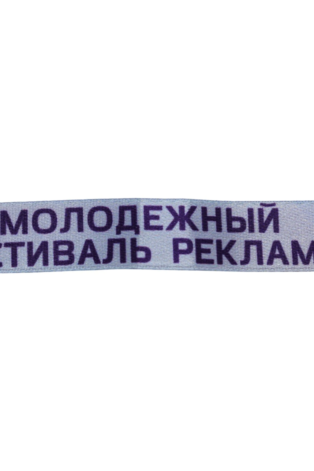 Браслет из ленты атлас с печатью 1,5х33,5 см "Youth festival"#2 Браслет из ленты атлас с печатью 1,5х33,5 см "Youth festival"#2