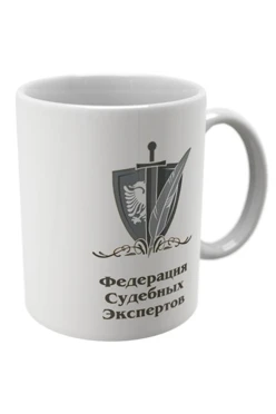 Кружка с принтом "Federation of Forensic Experts"#1